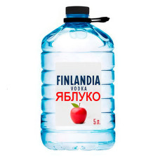 Горілка Finlandia "Яблуко" 5 літрів